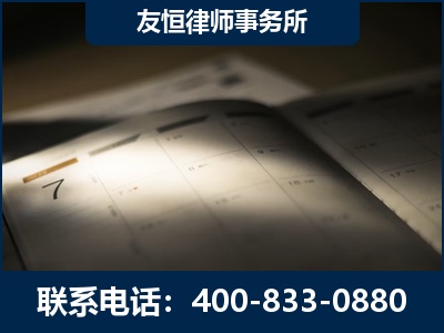 大冶-虚开增值税发票律师