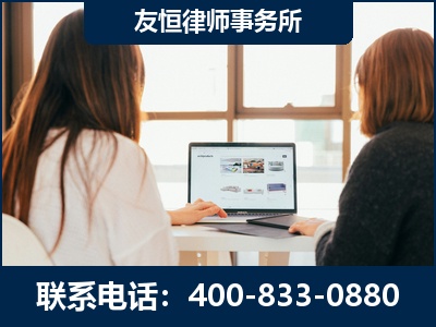 大冶-职务犯罪律师
