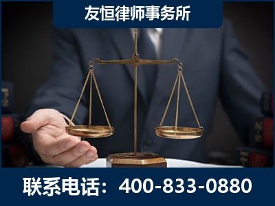大冶-虚开增值税发票律师----郑祥律师