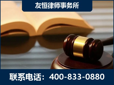 大冶-刑事律师----郑祥律师