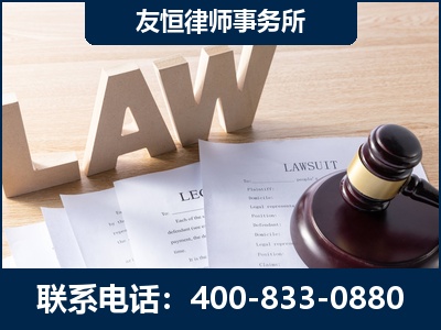 大冶-伪造婚内五百万债务离婚案